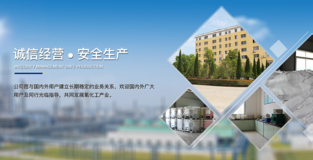 福建天福化工